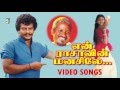 En Rasavin Manasile Tamil Movie Video Songs Rajkiran Meena Ilayaraja