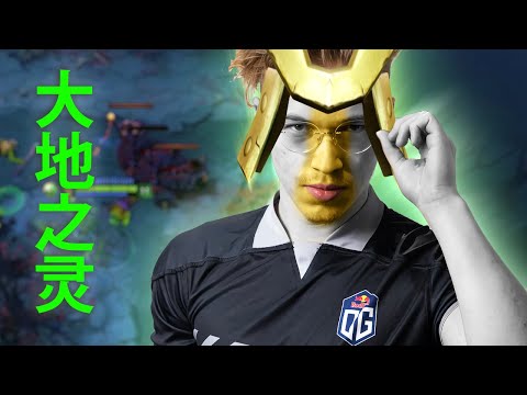 Topson doing Chadson Things with Earth Spirit