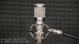 Video thumbnail for CAD GXL3000 by PopMusicRu