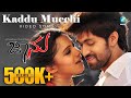 Kaddu Mucchi Full Kannada Video Song HD Jaanu Movie Yash Deepa Sannidhi