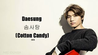 [가사] Daesung - 솜사탕 (Cotton Candy) ENGLISH LYRICS