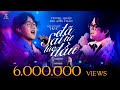 ĐÃ SAI TỪ LÚC ĐẦU Trung Quân Bùi Anh Tuấn đọ Giọng Cực đỉnh Trong Live Concert