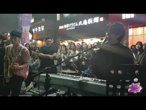 181015 [Busking in Hongdae] The Rose - Take Me Down