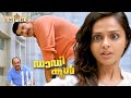 Isn T This Normal In Police Service Daddy Cool Movie Scene Mammootty Richa Pallod