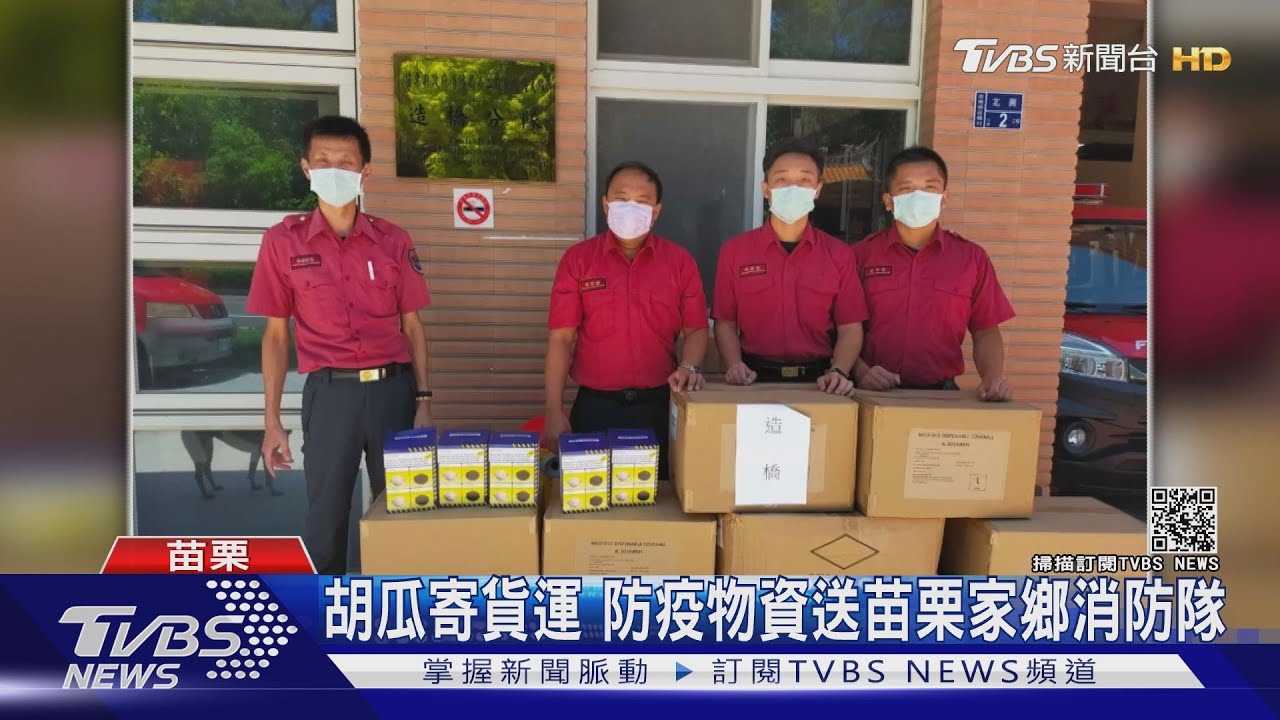讓愛飛翔!23名歌手在家錄唱 為防疫加油