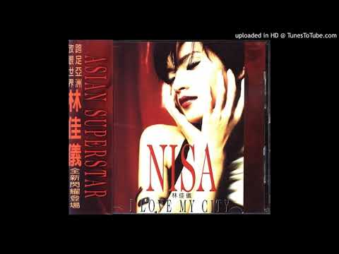 林佳儀- I Love My City
