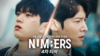 Sinopsis Drakor 'Numbers': L Infinite Jadi Akuntan Tanpa Gelar Sarjana yang Punya Skill Dewa