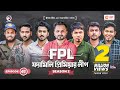 Family Premier League | Bangla Natok | Sajal, Ontora, Rabina, Subha, Ifti | Natok 2022 | EP 41