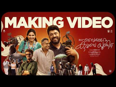 Bethlehem Kudumba Unit Making Video | Nivin Pauly | Mamitha Baiju | Girish AD | Bhavana Studios