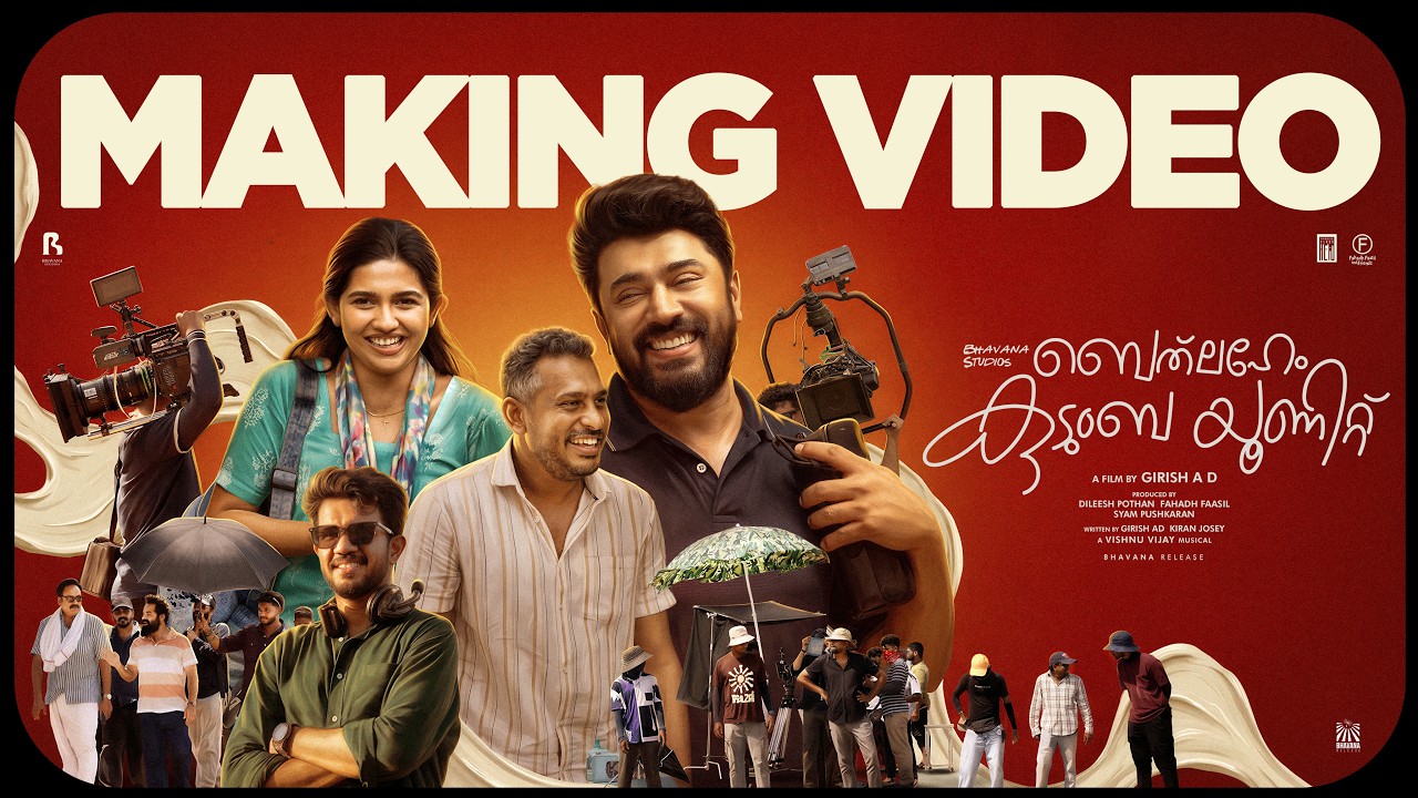 Bethlehem Kudumba Unit Making Video | Nivin Pauly | Mamitha Baiju | Girish AD | Bhavana Studios