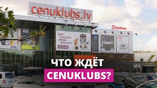 The well-known home improvement chain Cenuklubs will soon be history. We found out what's in stor...