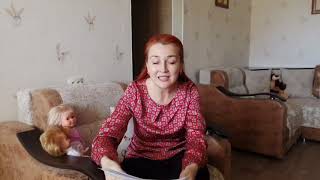 Четвёртая сказка «Лотос»