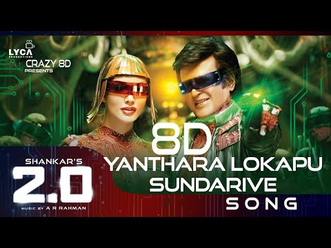 Yanthara Lokapu Sundarive 8D AUDIO | #2.0 | Rajnikanth | Amy Jackson | Akshay Kumar | Sid Sriram |