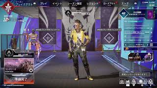 【APEX】らんく