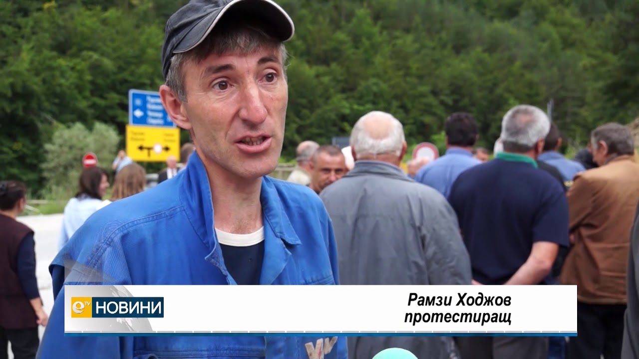 Протест блокира за час тази сутрин движението от Смолян за Мадан по обходния път през село Влахово