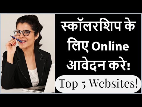 download lagu mp3 mp4 Scholarship For Muslim Students In India, download lagu Scholarship For Muslim Students In India gratis, unduh video klip Scholarship For Muslim Students In India