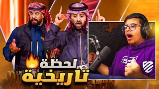 ردة فعلي على حفل الجووي اووردز ! ( فوز شونق ????❤️ )