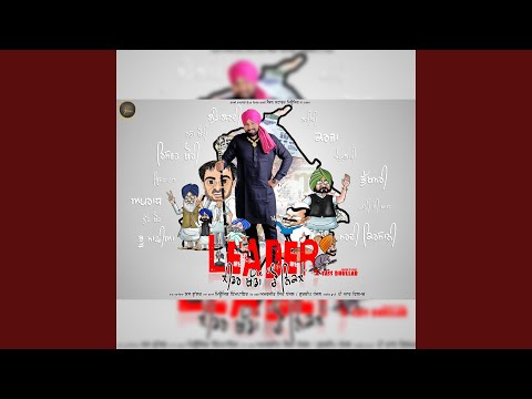 Leader Khaddan Cho Nikle