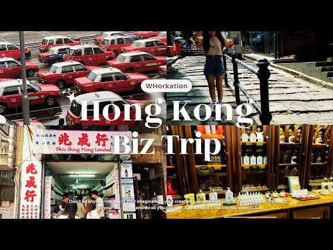 🇭🇰香港出差vlog#04｜發現文青質感小店✨兆成行精油🌸鵝頸橋打小人🔨超酥脆菠蘿包西多士🧈義順牛奶公司🐮焦香蛋塔🍳海鮮大排檔🍻K11購物🛍️｜Work in Hong Kong a Week