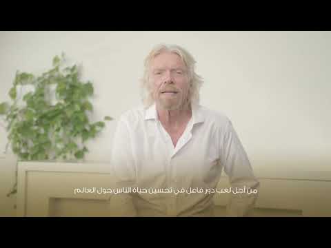 Sir Richard Branson encourages organisations to enter ZSP