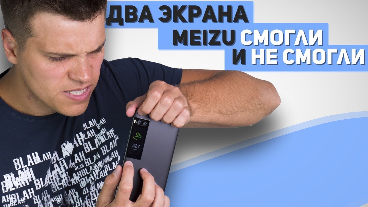 Смартфон Meizu Pro 7 Plus 64GB Black (Черный) EU