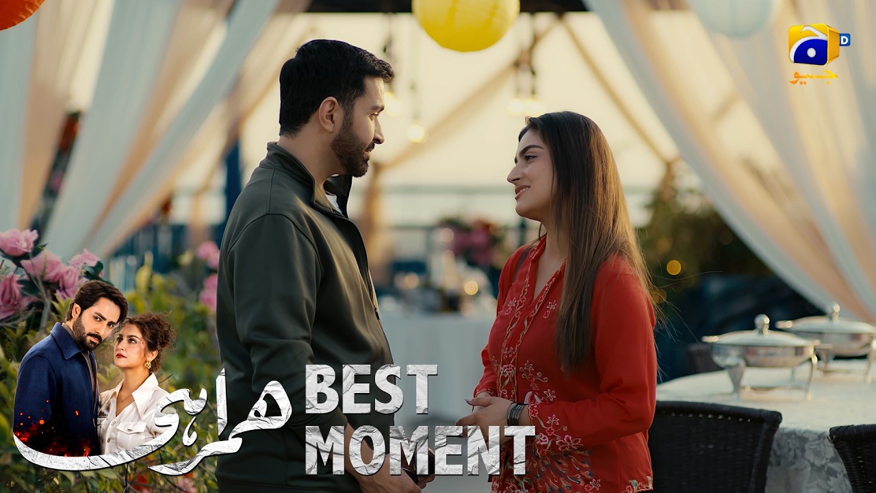 Humrahi Episode 08 | 𝐁𝐞𝐬𝐭 𝐌𝐨𝐦𝐞𝐧𝐭 𝟎𝟒 | Danish Taimoor - Hiba Bukhari - Ayub Khosa | Har Pal Geo