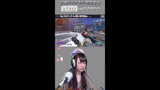 【縦型顔出し配信┊Apex】ランクえぺぺぺ潜る！　 #女性実況 #shorts #apex #apexlegends #配信 #初見歓迎 #エーペックス #初見さん大歓迎 #女性配信