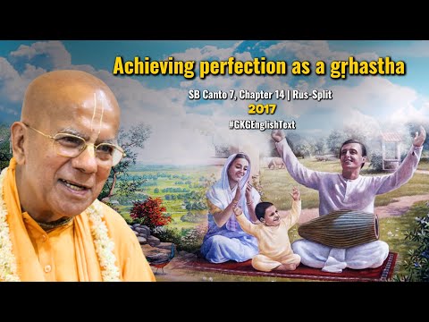 Achieving perfection as a gṛhastha | SB Canto 7, Chapter 14 | Rus-Split |  | Gopal Krishna Goswami