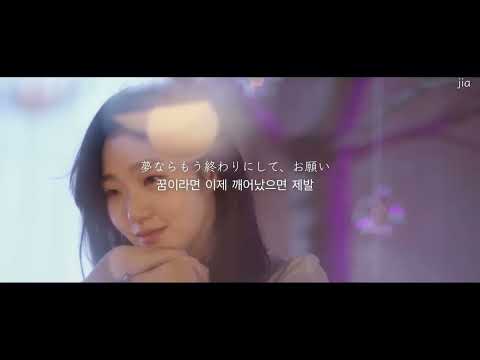 CHANYEOL (EXO) ＆  Punch - Stay With Me【日本語字幕/歌詞/和訳】_ 『トッケビ』OST