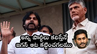 Download lagu Pawan Kalyan Speech After Meeting With Chandrababu Naidu | Filmyfocus.com mp3 Download lagu Pawan Kalyan Speech After Meeting With Chandrababu Naidu | Filmyfocus.com mp3