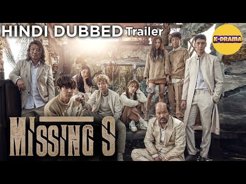 YouTube Trailer
