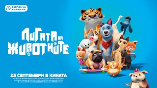 Trailer Preview Image
