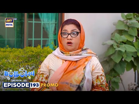 Bulbulay Season 2 Episode 193 | PROMO | Momo | ARY Digital
