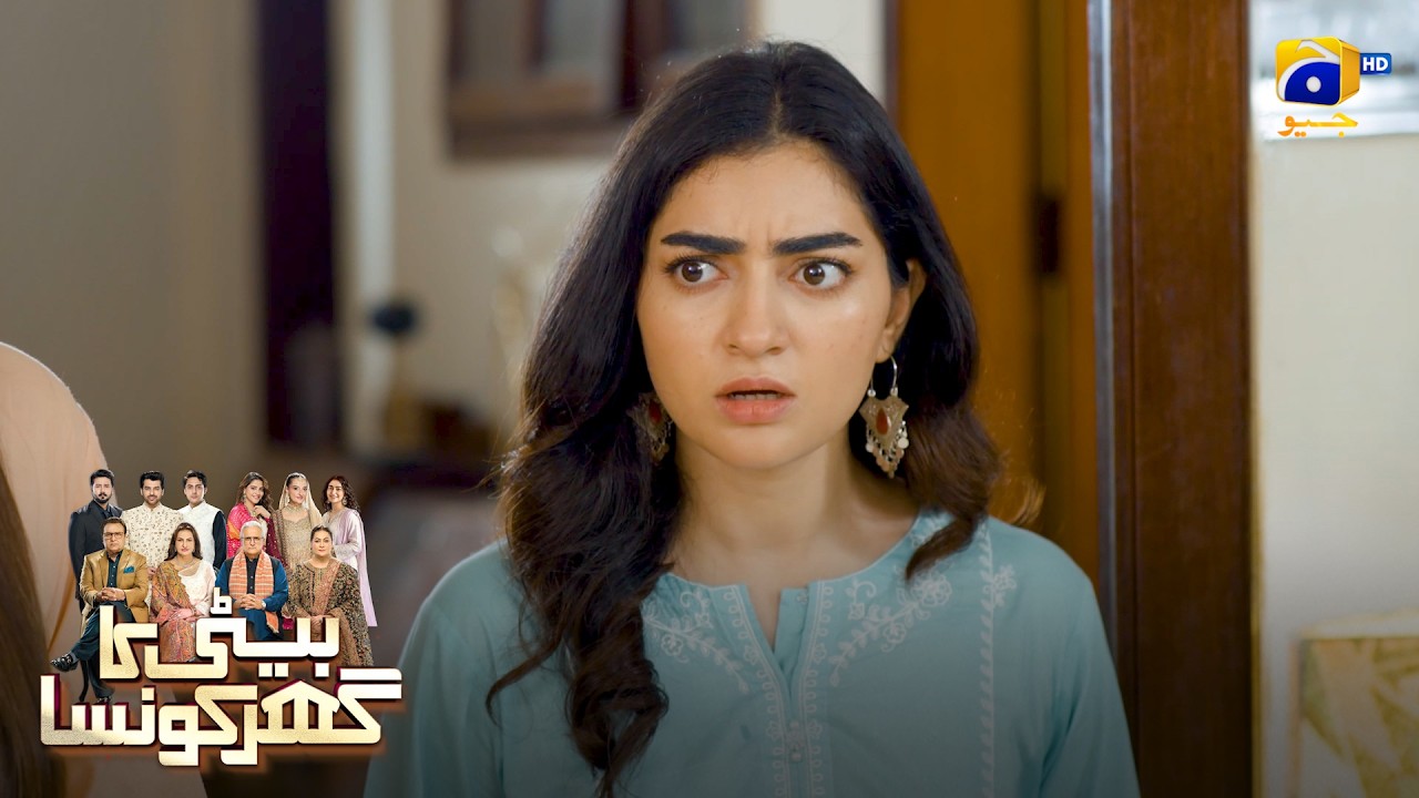 Ulta Chor Kotwal Ko Daante! 😂 || Beti Ka Ghar Konsa || Har Pal Geo