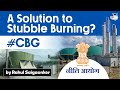 Compressed Bio Gas Plants Can Become A Sustainable Solution To Stubble Issue UPSC