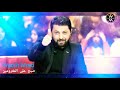 Wadih Mrad - Sabeh / وديع مراد - صبح على المغرومين