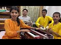 Hare Rama Rama Raam Maithili Thakur Rishav Thkaur Ayachi Thakur Deepak Tripathi