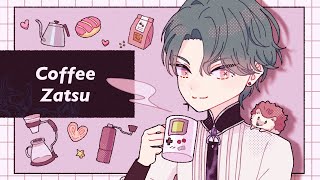 【Coffee Zatsu】Chatting before the Collab【NIJISANJI EN | Freodore】