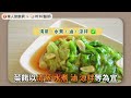肥胖禍首是吃太油？缺油易有壓力肥！劉怡里營養師：減重不復胖5大要訣