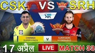 LIVE - IPL 2019 Live Score, CSK vs SRH Live Cricket Match Highlights Today