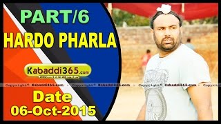 (1) Hardo Pharla (Jalandhar) Kabaddi Tournament 6 Oct 2015