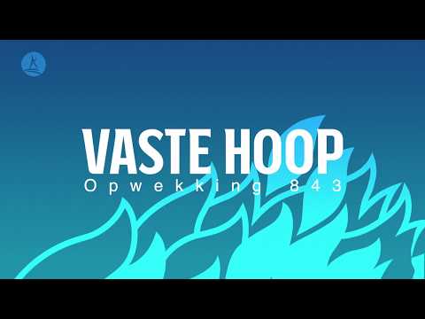 Opwekking 843 - Vaste hoop - CD44 (lyric video)