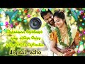 நெஞ்சுக்குள்ள நேசம் மின்னும் நாத்து�
