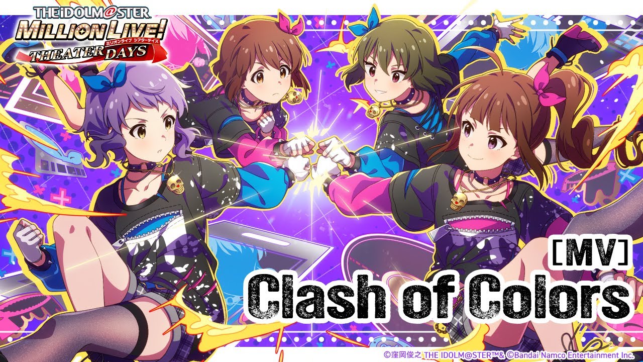 【ミリシタ】ゲーム内楽曲『Clash of Colors』MV【アイドルマスター】