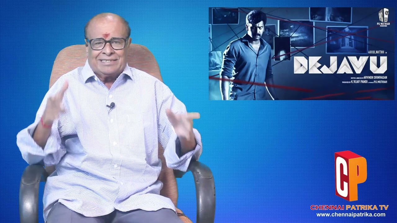Dejavu Movie Review | Arulnithi | Madhoo | Arvindh Srinivasan | Ghibran - Chennaipatrika Tv
