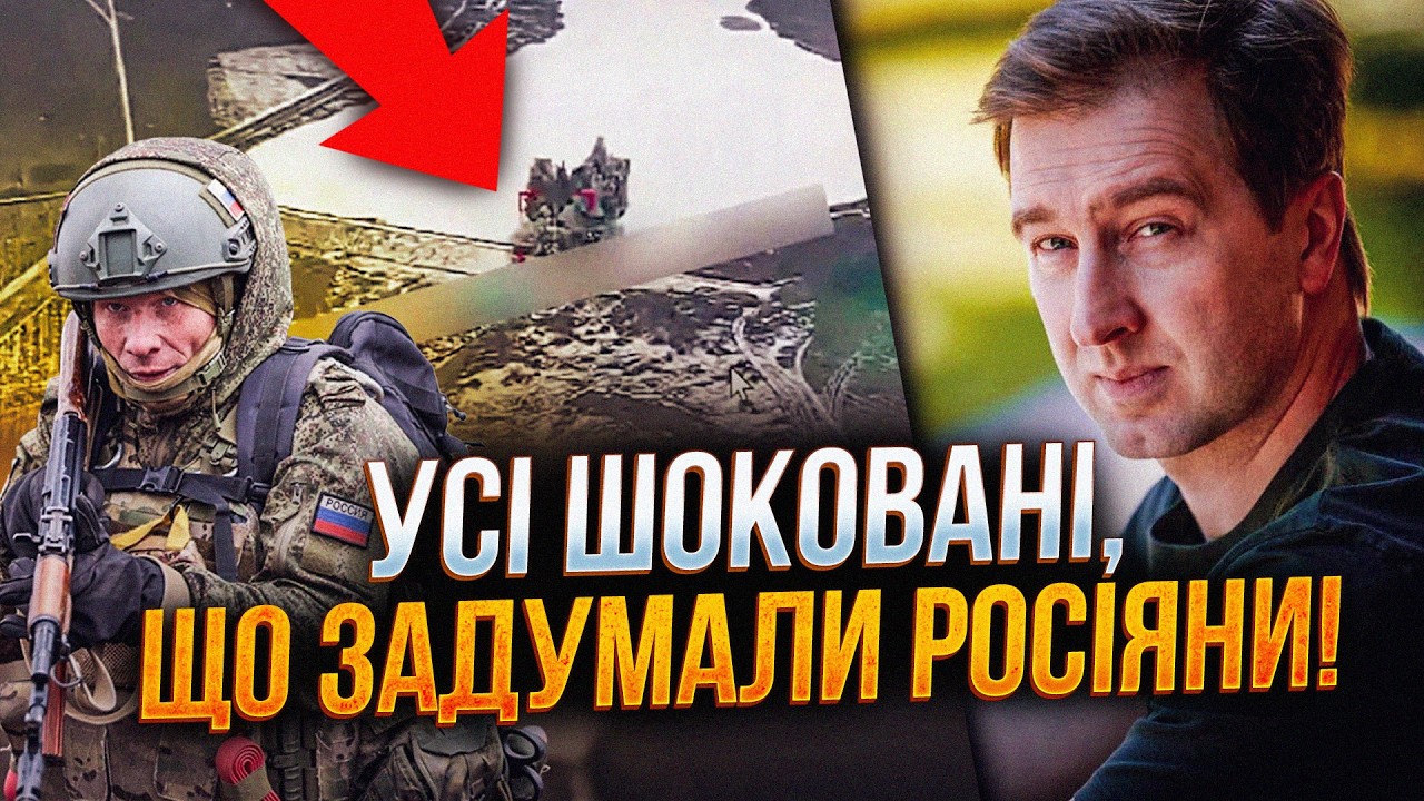 ⚡️Так ось чому рф підірвала дамбу на Харківщині! путін перекидає РЕЗЕРВ на ?