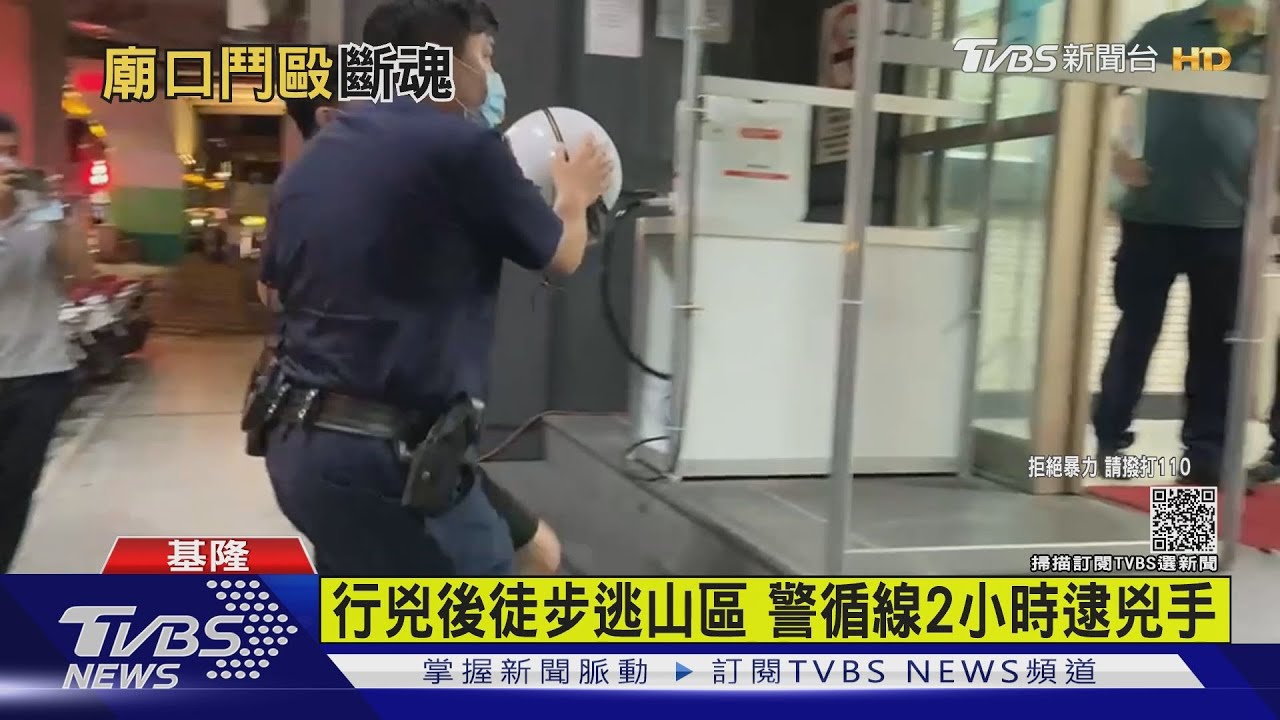 基隆鬧區命案！　「同事失和」當街猛刺4刀奪命