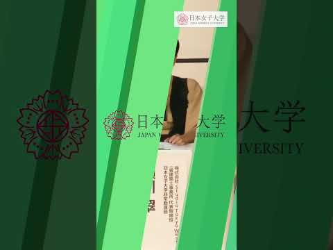 国際的に活躍！建築界を牽引する隈研吾氏が、日本女子大学建築デザイン学科の特別招聘教授だとご存知でしたか？？ #日本女子大学 #建築 #隈研吾 #shorts