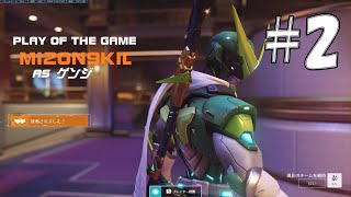【Overwatch2】ヒーローになって無双したい その2【ゆっくり実況】