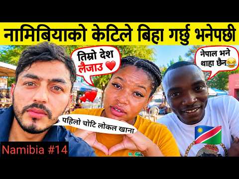 SHE ASKED FOR MY NUMBER & SAID SHE WANTS TO MARRY ME 😂 | Namibia🇳🇦